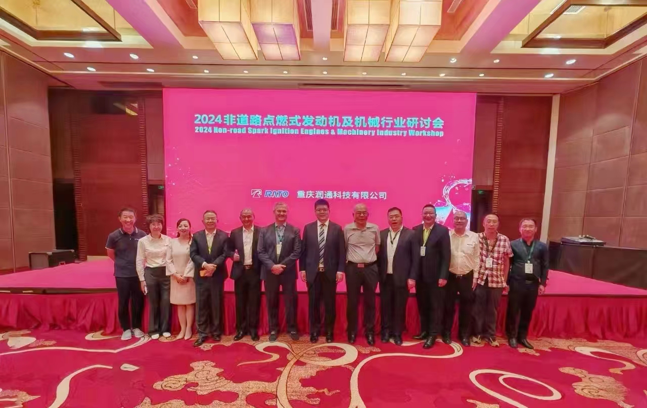 2024年度NRSI＆CAI成功舉辦，潤通科技攜亮點產(chǎn)品參會