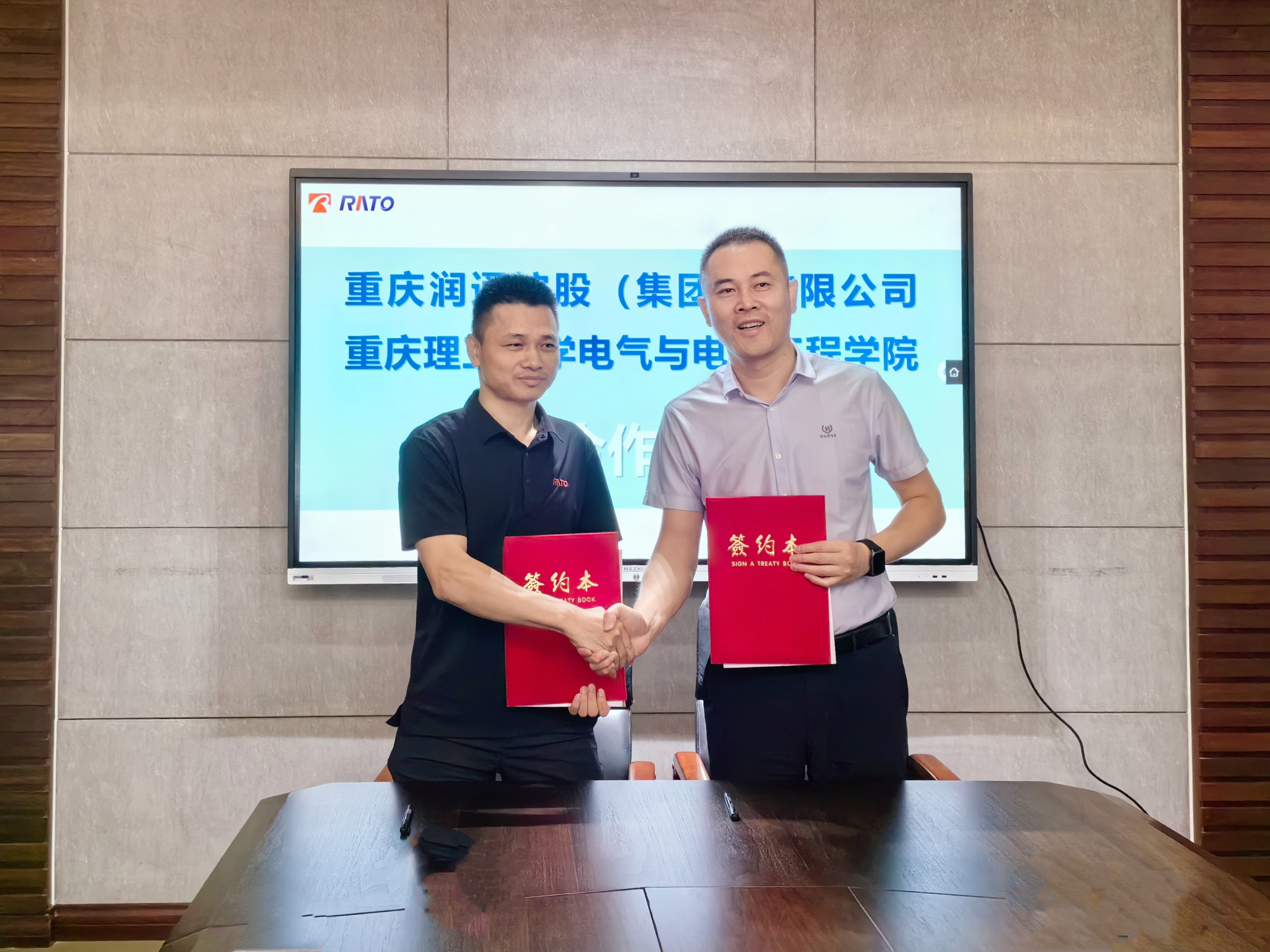 校企聚力，共育人才—— 潤通集團(tuán)與重慶理工大學(xué)兩大學(xué)院簽署校企合作協(xié)議
