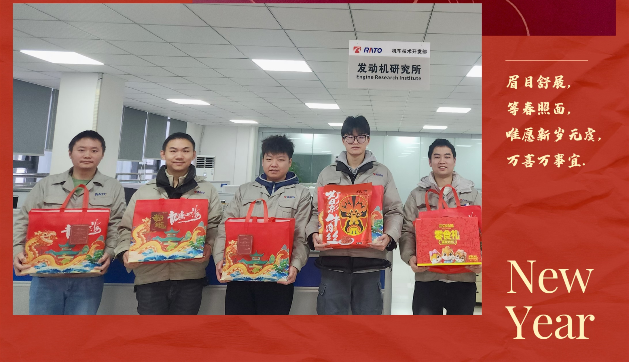 迎春送暖丨年味濃情更濃，潤(rùn)通新春關(guān)懷傳溫情