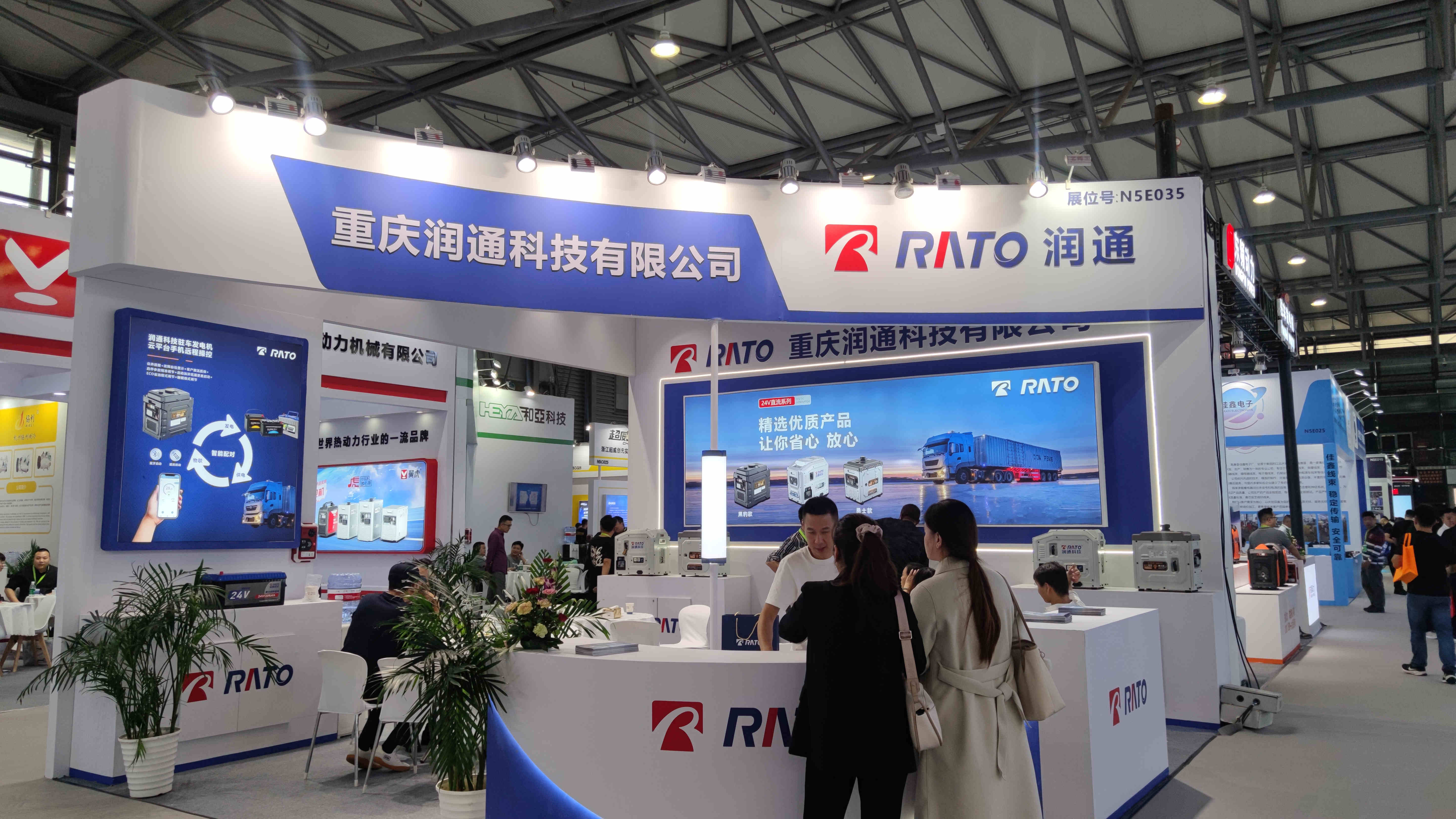 智慧演繹 共享未來(lái)丨潤(rùn)通科技攜新品亮相第22屆CIAAR，展示多場(chǎng)景系統(tǒng)級(jí)解決方案